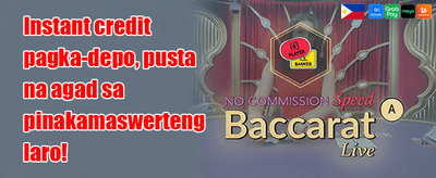 100% New Member Welcome Bonus promotion image